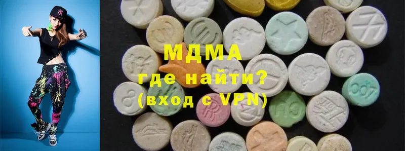 кракен tor  Райчихинск  MDMA кристаллы 